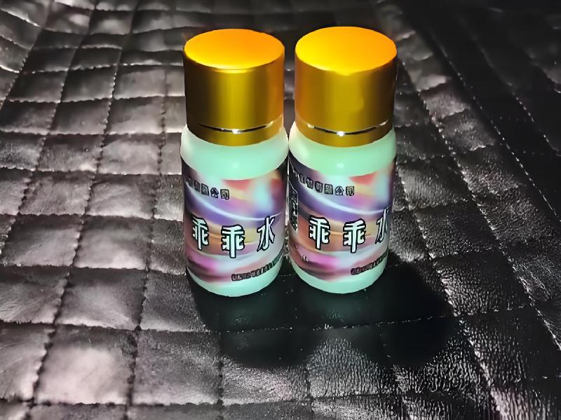 女士专用红蜘蛛6762-nwy型号